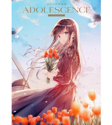 ADOLESCENCE-アドレセンスHiten