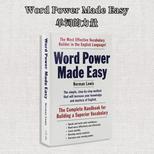 单词的力量WordPower