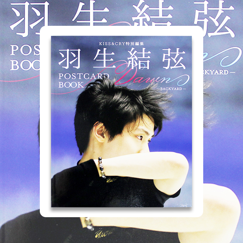 KISS&CRY特别编集羽生结弦POSTC