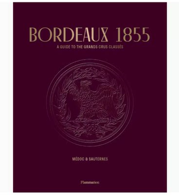 Bordeaux1855波尔多1855