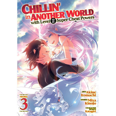 Chillin'*nAnotherWorldVol3