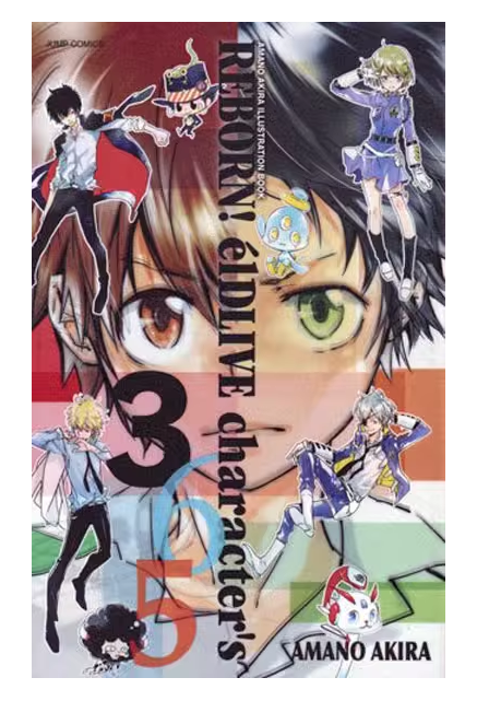 eldlive characters 365 天野明全画集 家庭教师reborn eldlive宇宙