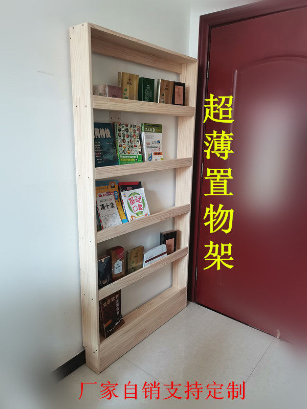 实木门后书架收纳柜儿童绘本阅读超薄置物架壁挂多层墙上缝隙窄柜