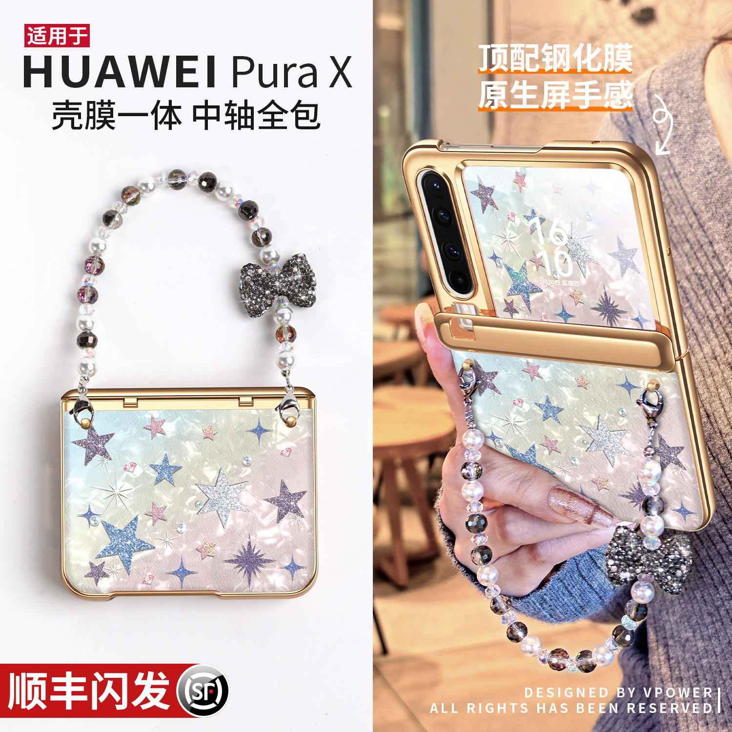 适用华为purax手机壳pura典藏版x外壳新款壳膜一体中轴全包小折叠屏prua挂绳防摔超薄女px高级pure外屏保护套,3C数码配件,手机保护套/壳,淘宝优惠券,粉丝福利购,淘宝优惠卷