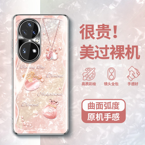 【曲面屏专用】高级感福袋手机壳