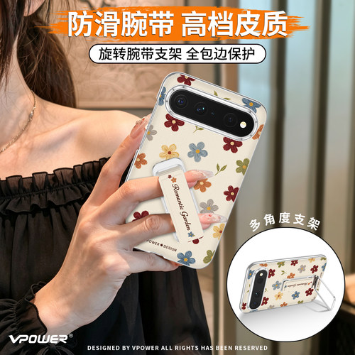 新款适用华为PuraXView支架壳
