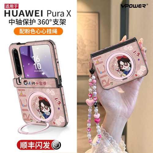 中轴全包！新款适用purax支架壳