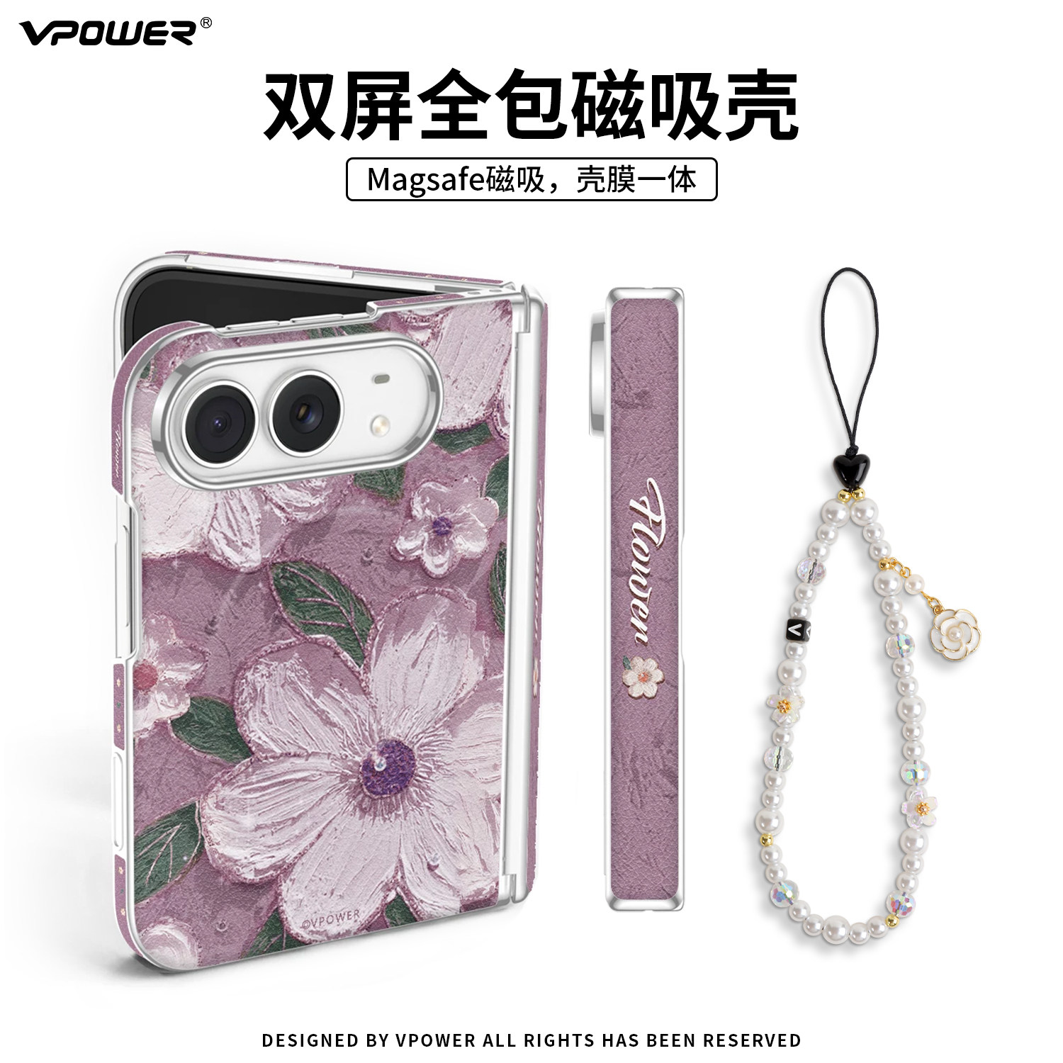 新款适用苹果iPhoneDuo磁吸壳