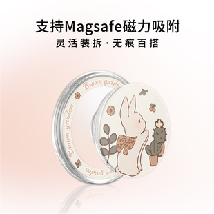 可爱花园兔手机支架磁吸magsafe适用苹果华为伸缩气囊2025新款 折叠桌面iPhone可拆卸便携配件网红 卡通背贴式