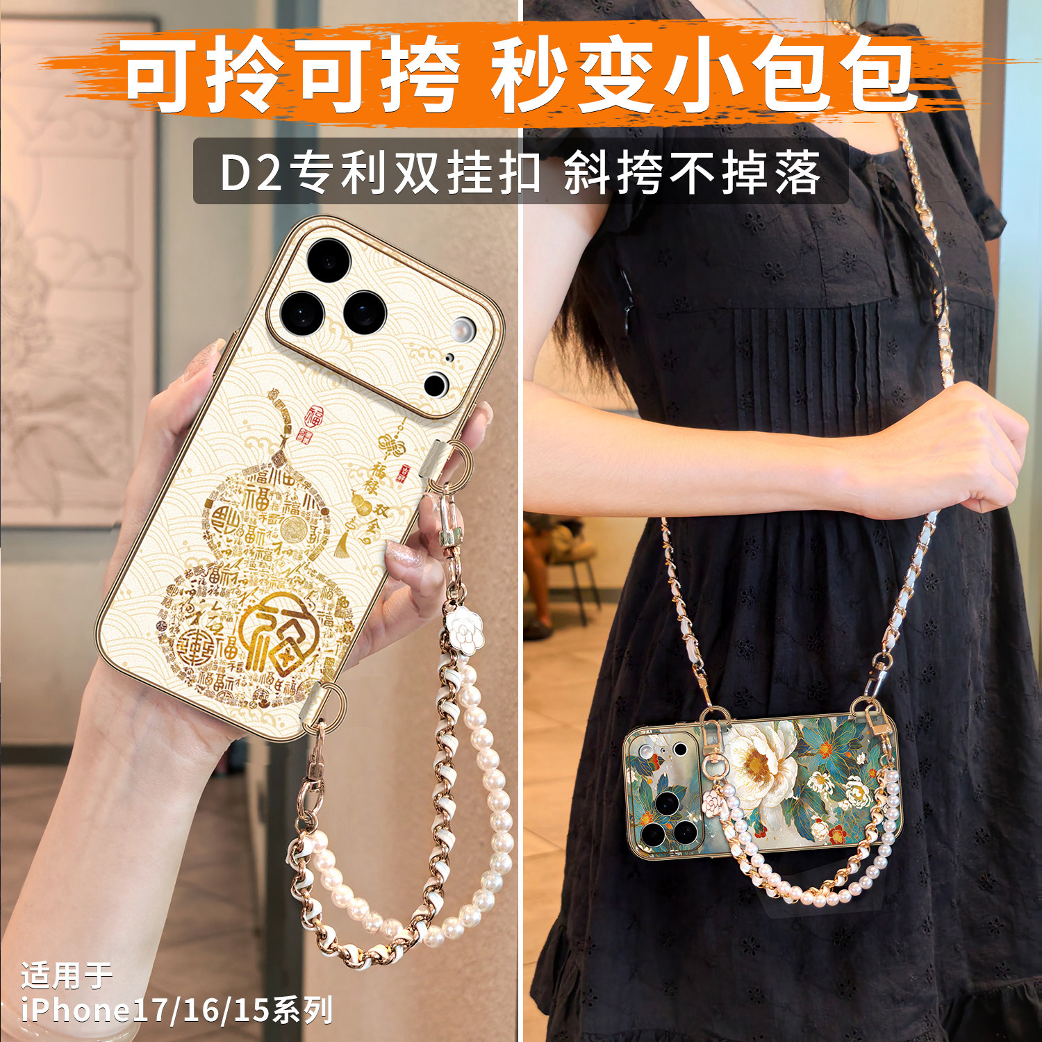 【定制双挂扣】适用苹果17pro手机壳iPhone17promax外壳新款带挂绳斜挎air镜头全包max防摔por高级感ip16pm套,3C数码配件,手机保护套/壳,淘宝优惠券,粉丝福利购,淘宝优惠卷