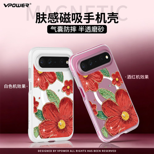 新款适用华为PuraXView磁吸壳