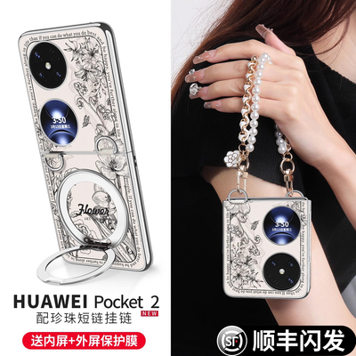 磁吸支架挂绳丨适用Pocket2外壳