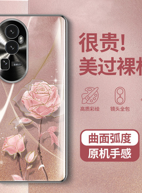 适用opporeno10手机壳reno10pro新款女曲面屏高级感2025防摔全包reon9女神高端0pp0不顶膜oppo带挂绳por外壳