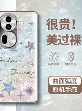 适用opporeno11手机壳reno11pro新款女曲面屏高级感小众oppo全包防摔reon不顶膜ren0气质por网红星星0pp0挂绳