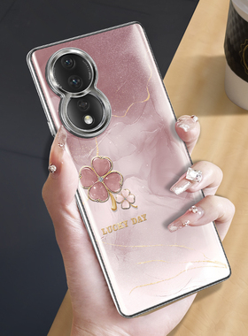 四叶草适用荣耀80手机壳华为70pro新款女曲面屏高级感防摔全包honor90专用不顶膜por高端奢华爆款pr0小众挂绳