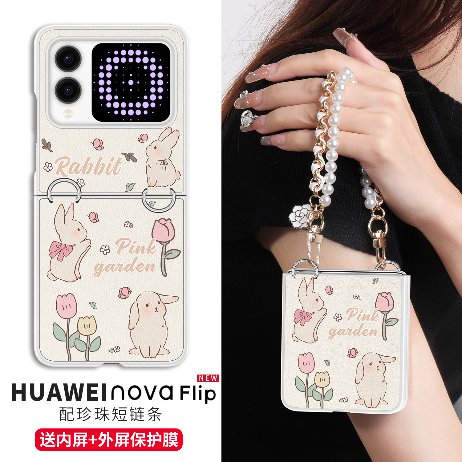 【小红书爆款】适用novaflip壳