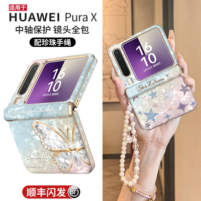 升级中轴全包铰链保护套