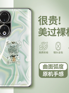 适用荣耀90手机壳新款女华为荣耀80pro高级感曲面屏专用70防摔全包60高端honor50熊por网红创意不顶膜pr0外壳