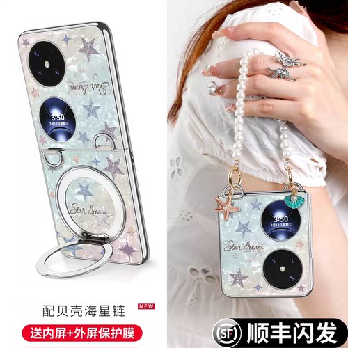磁吸支架挂绳丨适用Pocket2壳