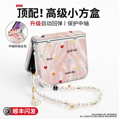 中轴全包！新款适用purax挂绳壳