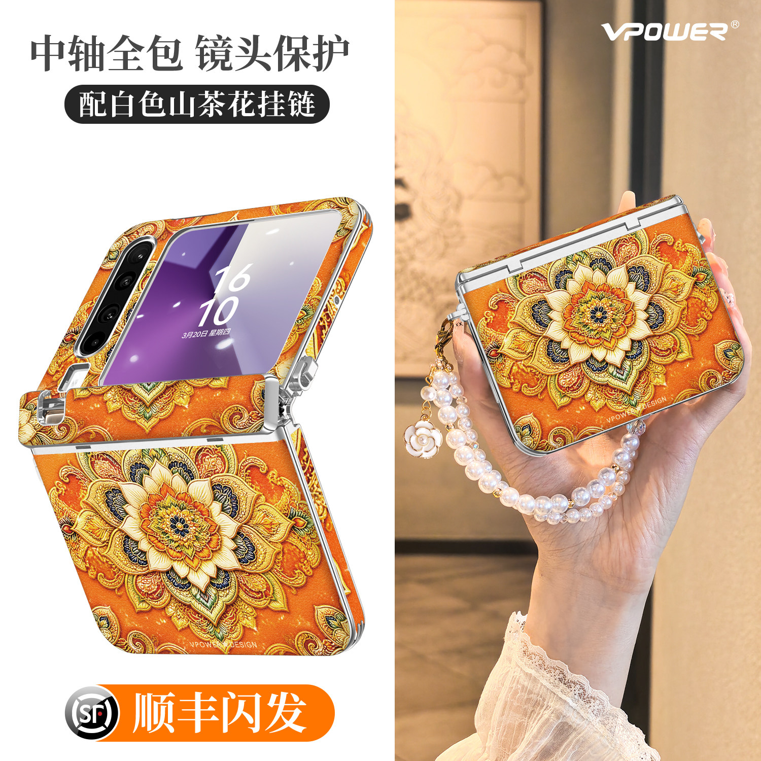 维泡适用华为purax手机壳新款鎏金繁花pura典藏版x中轴全包pure带挂绳斜挎可背prua高级感px保护套阔折叠外壳