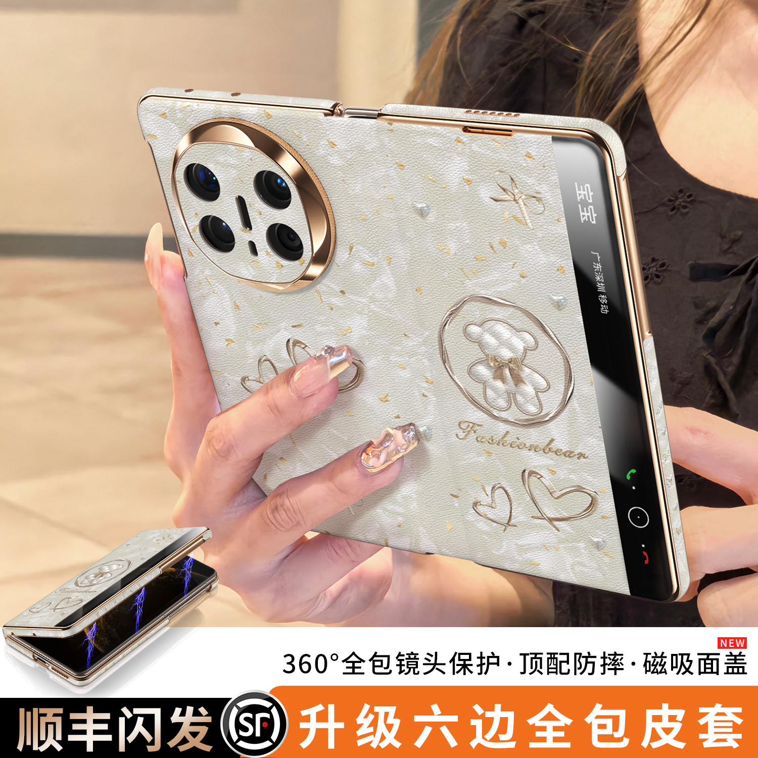 新款360&deg;全包边适用华为matex6手机壳matex5典藏版x6外壳双折叠屏上下屏翻盖保护防摔高级超薄mate磁吸x5套