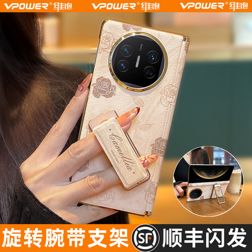 大屏单手无压力丨matex6腕带支架