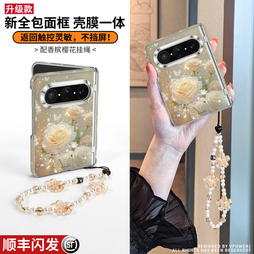 壳膜一体全包！新款挂绳手机壳
