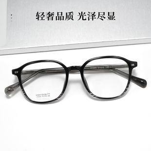 板材插芯腿高品质眼镜框配近视眼镜架女复古小框镜架批发超轻TR架