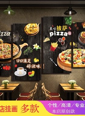 西餐厅意大利墙面贴纸装饰挂画