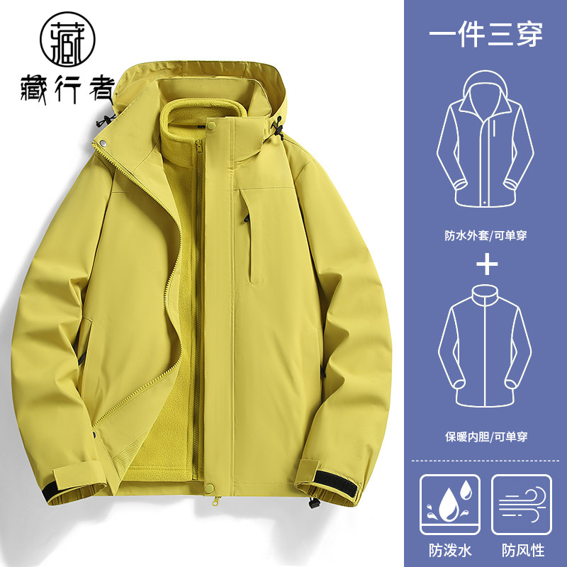 秋冬新款户外防风衣三合一内胆可拆卸男女款防风外套防水登山服潮