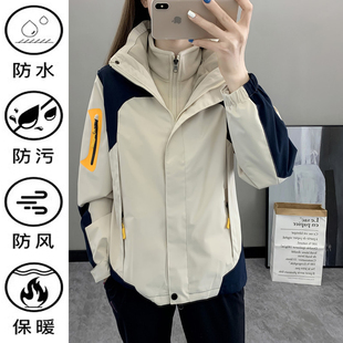 2024新款秋冬防风衣外套女防水男摇粒绒可拆卸三合一登山服小个子