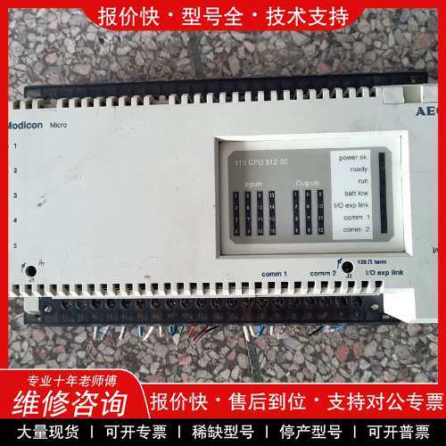 议价维修Micro 110CPU51203拆机AEG控制器请询价