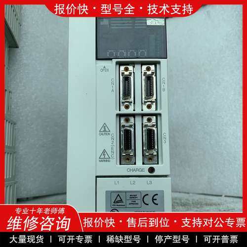议价维修驱动器 MR-J2S-70CP-S186实物图，成色漂亮