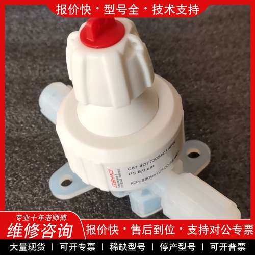 议价维修PFA手动阀 原装MU盖米手动阀 隔膜阀