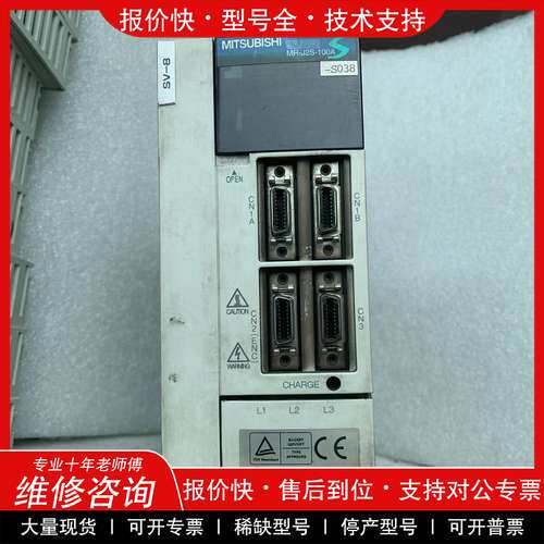 议价维修驱动器 MR-J2S-100A-S038实物图，功能完好