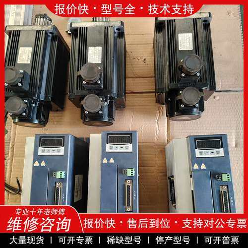 议价维修日鼎驱动器 DHE3210-VTR（KL1）