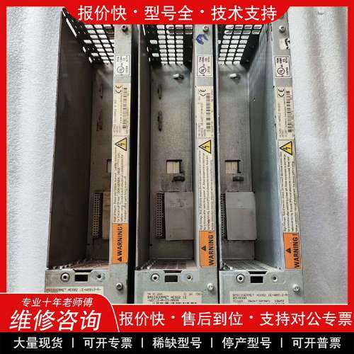 议价维修HCS02.1E-W0012-A-03-NNNN HCS02