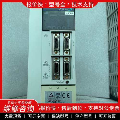 议价维修驱动器 MR-J2S-40CP-S084实物图，成色漂亮