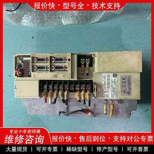 议价维修驱动器 MR-J2S-500CP-S084实物图，成色漂