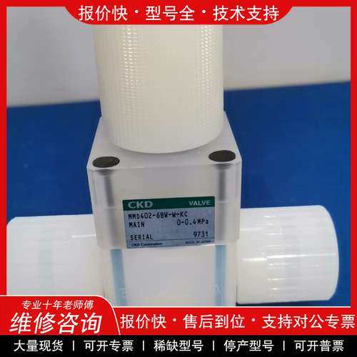 议价维修PFA隔膜阀 原装CKD手动隔膜阀 手动阀