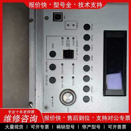 议价维修半导体机台系统保护单元 二手拆机 不知道是什么牌子 现