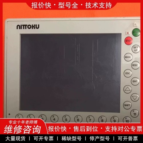 议价维修NSP-HD35 HG2B-GS42BF 触摸屏 二手松下液