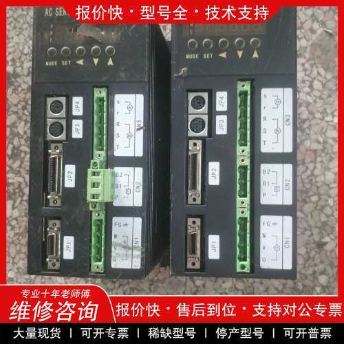 议价维修拆机运控伺服驱动器PSDA1033A4FK-N PSDA