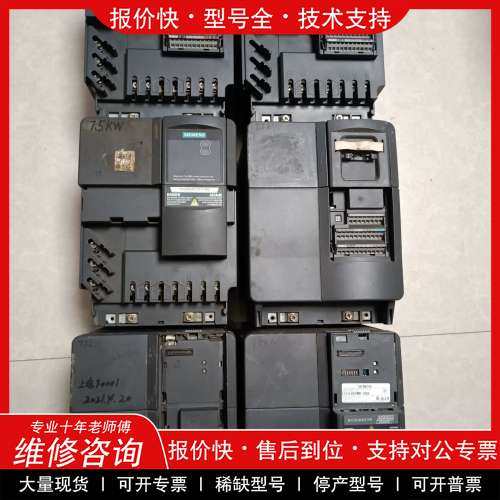 议价维修西门子变频器西门子7.5KW变频器440-2UD27-5CA