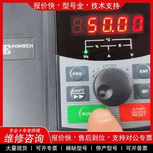 议价维修欧科传动变频器PT300-7R5G-3B，7.5KW，成色漂