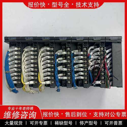 议价维修KEYENCE/基恩士 PLC模块