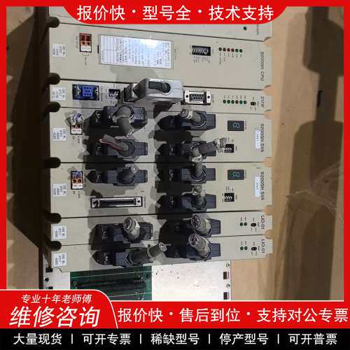 议价维修安川9200SH运动控制器一套，包含9200SH CPU、9