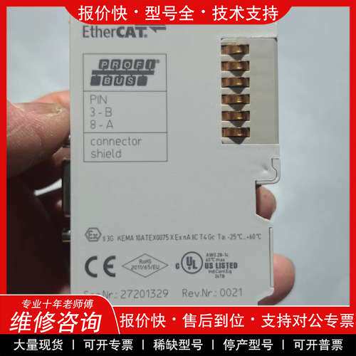 议价维修倍福BECKHOFF EL6731 Profibus通讯模块