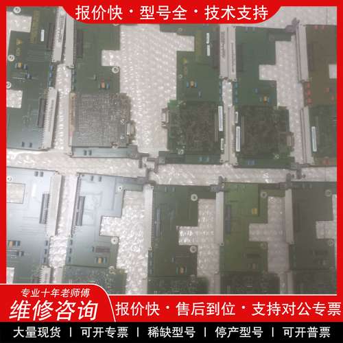 议价维修西门子6SE7090-0XX84-0KA0二手拆机原装正品